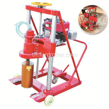 เครื่องเจาะคอนกรีตแบบพกพา Rig Machine สำหรับพื้นผิว